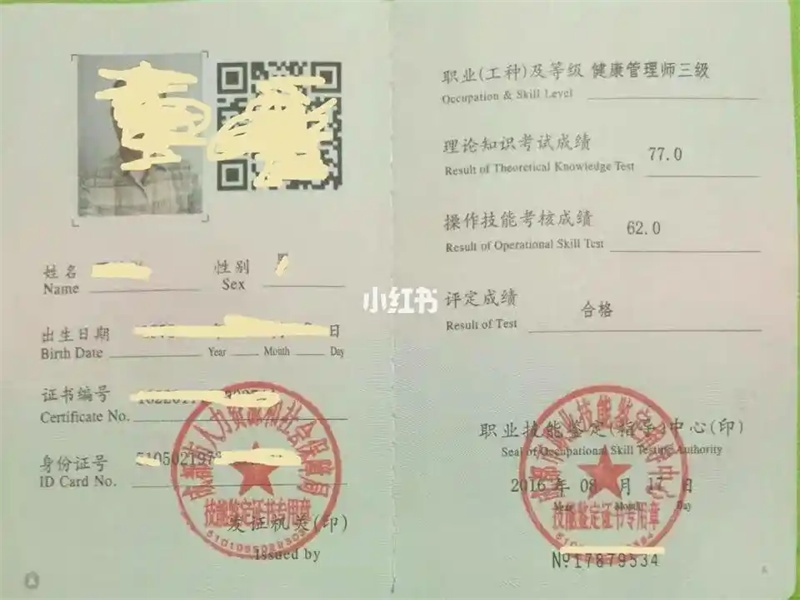客户合作案例3 客户案例3-证书定制