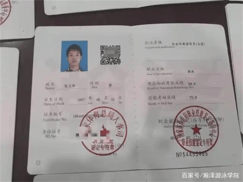 授权证书定制 授权证书定制-橙绿活力青春风