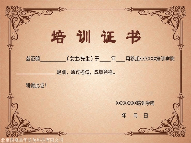 奖牌牌匾定制 奖牌牌匾定制-橙绿活力青春风