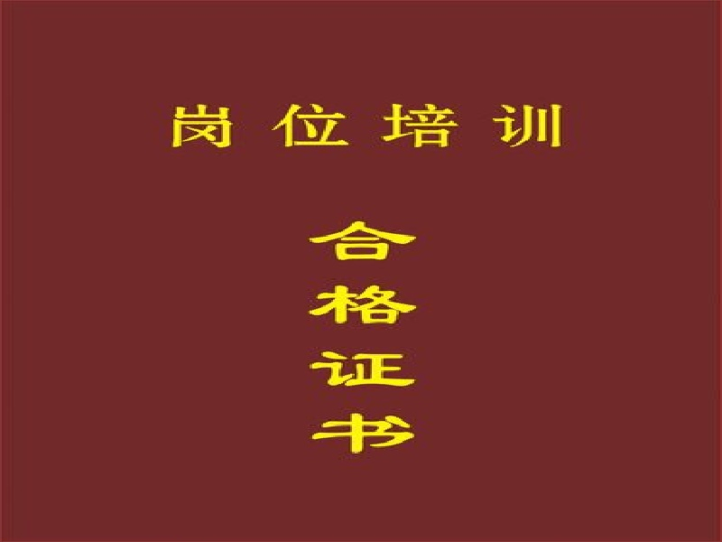 快速制作各种证件