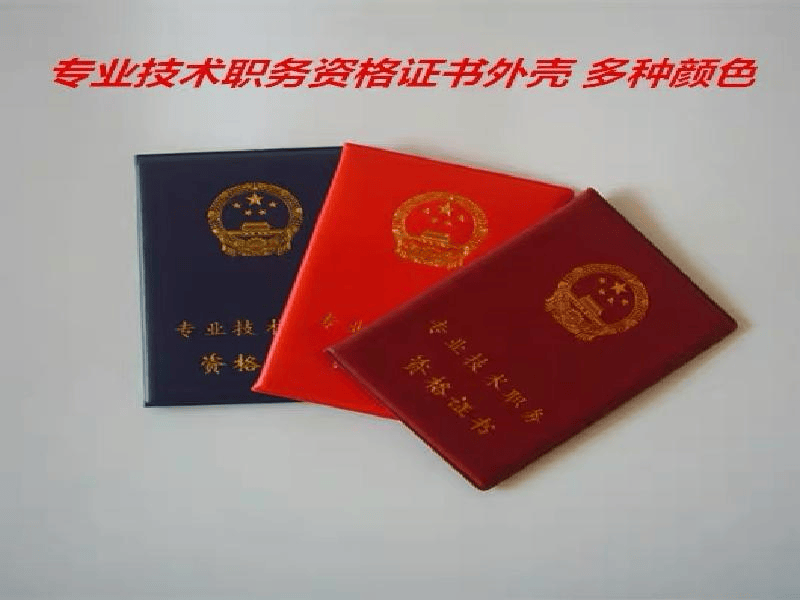 客户合作案例7 客户案例7-证书定制